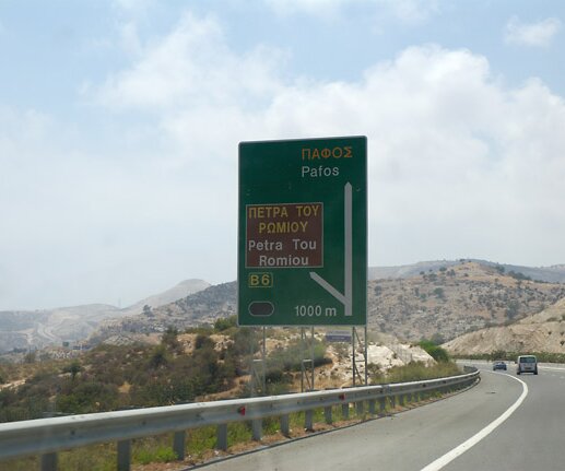 _DSC0002 On our way to Pafos.