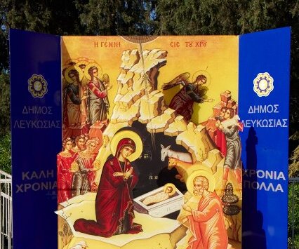 _DSC0005 Season's greetings at Eleftheria Square.